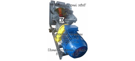 Компрессор 4ВУ1-5/9 М42
